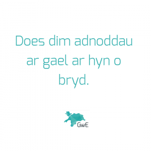 Does dim adnoddau ar gael ar hyn o bryd.